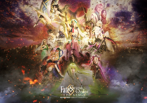 ���������꡼ No.001�Υ���ͥ������ / �ѵҤ⥦�륯�γ��ΰ���ˤʤä�������Fate/Grand Order THE STAGE -����������� �Хӥ��˥�-�� ���ͥץ���ݡ���