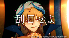 ���������꡼ No.012�Υ���ͥ������ / JRA�ߥ��˥��Fate/Grand Order-������������Хӥ��˥�-�ץ�������ߥ����Ȥ����������ץ����̱�����ͭ�ϵ�ǰ�إ쥤���եȡפ����