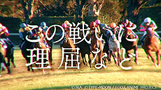 ���������꡼ No.013�Υ���ͥ������ / JRA�ߥ��˥��Fate/Grand Order-������������Хӥ��˥�-�ץ�������ߥ����Ȥ����������ץ����̱�����ͭ�ϵ�ǰ�إ쥤���եȡפ����