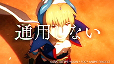 ���������꡼ No.014�Υ���ͥ������ / JRA�ߥ��˥��Fate/Grand Order-������������Хӥ��˥�-�ץ�������ߥ����Ȥ����������ץ����̱�����ͭ�ϵ�ǰ�إ쥤���եȡפ����