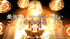 ���������꡼ No.015�Υ���ͥ������ / JRA�ߥ��˥��Fate/Grand Order-������������Хӥ��˥�-�ץ�������ߥ����Ȥ����������ץ����̱�����ͭ�ϵ�ǰ�إ쥤���եȡפ����