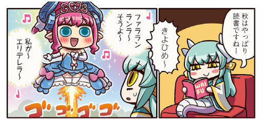 ꡼ No.002Υͥ / ֤ޤޤޥ󥬤ʬ롪Fate/Grand Order224ä
