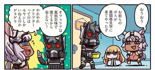 ꡼ No.002Υͥ / ֤ޤޤޥ󥬤ʬ롪Fate/Grand Order225ä