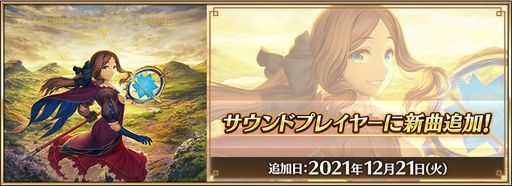 ꡼ No.001Υͥ / Fate/Grand OrderפΥꥸʥ륵ɥȥå5Ƥ1222ȯ䡣Υɥץ쥤䡼˿61ʤɲ