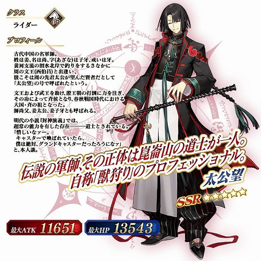 ���������꡼ No.004�Υ���ͥ������ / ��FGO�ץ��٥�ȡ�����Ĺ��¸�� �ĥ󥰡����������󥯥��奢��ɤ����Ť�