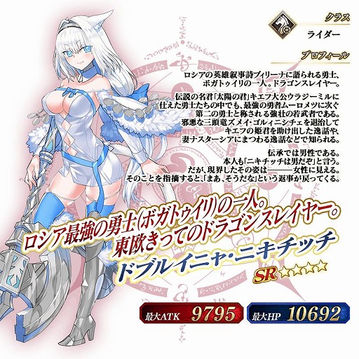 ���������꡼ No.006�Υ���ͥ������ / ��FGO�ץ��٥�ȡ�����Ĺ��¸�� �ĥ󥰡����������󥯥��奢��ɤ����Ť�