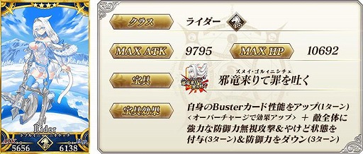 ���������꡼ No.007�Υ���ͥ������ / ��FGO�ץ��٥�ȡ�����Ĺ��¸�� �ĥ󥰡����������󥯥��奢��ɤ����Ť�