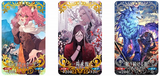 ���������꡼ No.008�Υ���ͥ������ / ��FGO�ץ��٥�ȡ�����Ĺ��¸�� �ĥ󥰡����������󥯥��奢��ɤ����Ť�