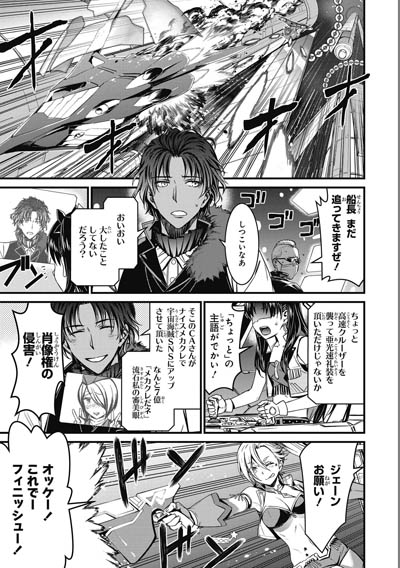 ꡼ No.002Υͥ / Fate/Grand Orderס͵ԥɤθߥ饤ȯ