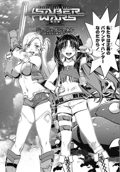 ꡼ No.005Υͥ / Fate/Grand Orderס͵ԥɤθߥ饤ȯ