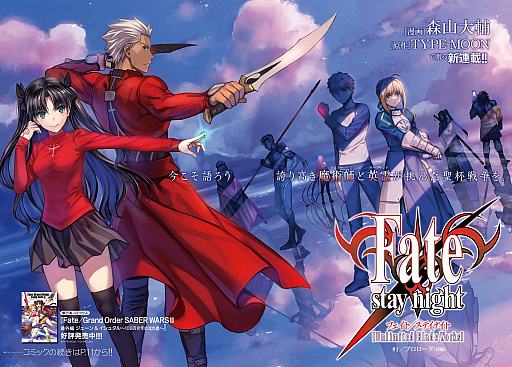 ꡼ No.011Υͥ / Fate/Grand Orderס͵ԥɤθߥ饤ȯ