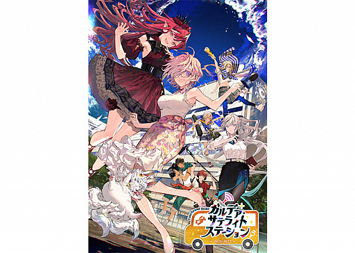 ���������꡼ No.006�Υ���ͥ������ / ��Fate/Grand Order�ס���������:��ǥ����饤�ͥ��λ����� -Plus Episode-�ɳ��Ťʤɡ����������