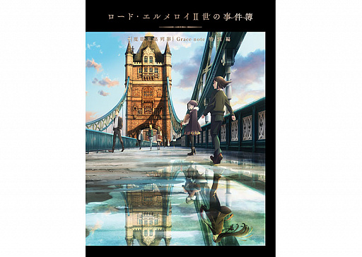 ���������꡼ No.007�Υ���ͥ������ / ��Fate/Grand Order�ס���������:��ǥ����饤�ͥ��λ����� -Plus Episode-�ɳ��Ťʤɡ����������