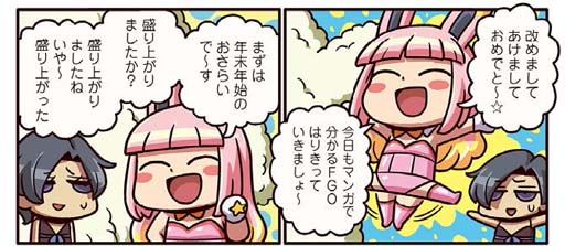 ꡼ No.003Υͥ / ֤ޤޤޥ󥬤ʬ롪Fate/Grand Order230ä