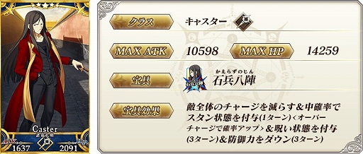 ���������꡼ No.002�Υ���ͥ������ / ��FGO�פǡ����� ��ǥ����饤�ͥ��λ����� -Plus Episode-�ԥå����å�2�����ɤ����Ťˡ���5���빦������4�����ȥ饤�����о�