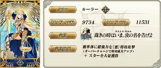 ���������꡼ No.003�Υ���ͥ������ / ��FGO�פǡ����� ��ǥ����饤�ͥ��λ����� -Plus Episode-�ԥå����å�2�����ɤ����Ťˡ���5���빦������4�����ȥ饤�����о�