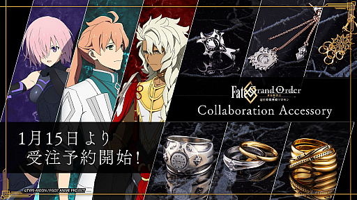 ꡼ No.001Υͥ / ˥Fate/Grand OrderפΥ饯դȤ꡼ͽ䳫