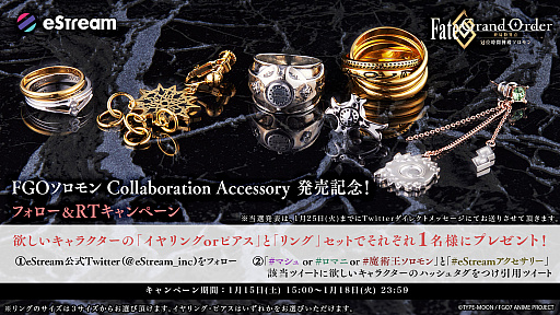 ꡼ No.002Υͥ / ˥Fate/Grand OrderפΥ饯դȤ꡼ͽ䳫