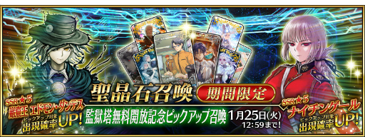 ꡼ No.003Υͥ / FGO1ʤ䤹1ץ롼 ðٱ 3ơɤ»