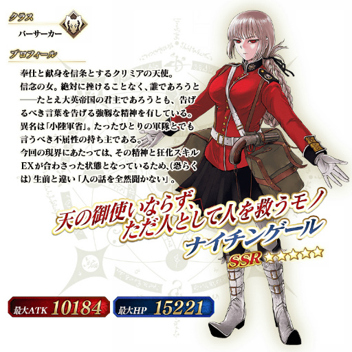 ꡼ No.008Υͥ / FGO1ʤ䤹1ץ롼 ðٱ 3ơɤ»