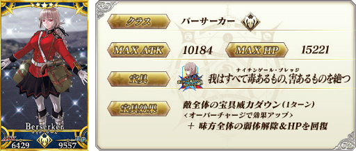 ꡼ No.009Υͥ / FGO1ʤ䤹1ץ롼 ðٱ 3ơɤ»