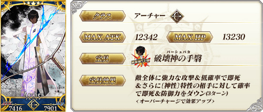 ꡼ No.014Υͥ / FGO1ʤ䤹1ץ롼 ðٱ 3ơɤ»