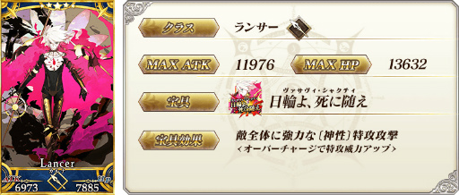꡼ No.016Υͥ / FGO1ʤ䤹1ץ롼 ðٱ 3ơɤ»