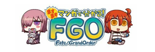 ���������꡼ No.001�Υ���ͥ������ / �֤ޤ��ޤ��ޥ󥬤�ʬ���롪Fate/Grand Order�� ��231�ä����