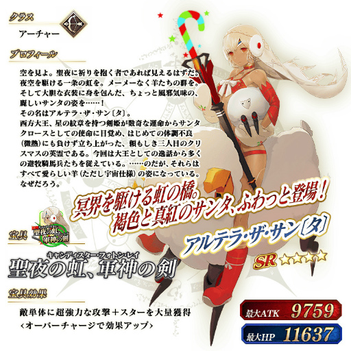 ���������꡼ No.002�Υ���ͥ������ / ��FGO�ס����̤ʳ�ǰ����������Ǥ����ӻ�ѤΥ������Ȥ����