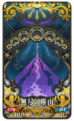 ���������꡼ No.004�Υ���ͥ������ / ��FGO�ס����̤ʳ�ǰ����������Ǥ����ӻ�ѤΥ������Ȥ����