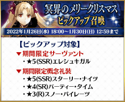 ���������꡼ No.006�Υ���ͥ������ / ��FGO�ס����̤ʳ�ǰ����������Ǥ����ӻ�ѤΥ������Ȥ����