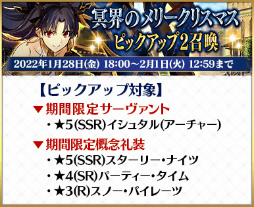 ���������꡼ No.007�Υ���ͥ������ / ��FGO�ס����̤ʳ�ǰ����������Ǥ����ӻ�ѤΥ������Ȥ����