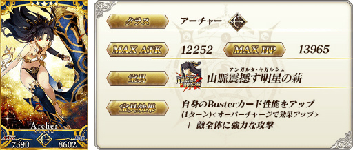 ���������꡼ No.009�Υ���ͥ������ / ��FGO�ס����̤ʳ�ǰ����������Ǥ����ӻ�ѤΥ������Ȥ����