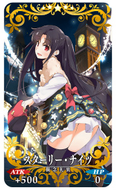 ���������꡼ No.010�Υ���ͥ������ / ��FGO�ס����̤ʳ�ǰ����������Ǥ����ӻ�ѤΥ������Ȥ����