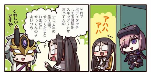 ꡼ No.001Υͥ / ֤ޤޤޥ󥬤ʬ롪Fate/Grand Order232ä