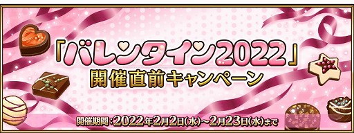 ꡼ No.001Υͥ / Fate/Grand OrderפǡȥХ󥿥2022ɤγľڡ󤬥