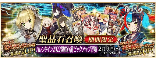 ꡼ No.004Υͥ / Fate/Grand OrderפǡȥХ󥿥2022ɤγľڡ󤬥