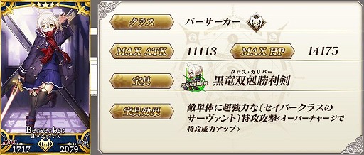 ꡼ No.015Υͥ / Fate/Grand OrderפǡȥХ󥿥2022ɤγľڡ󤬥