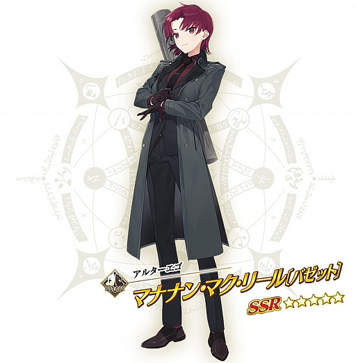 ꡼ No.001Υͥ / Fate/Grand Orderסָꥤ٥ȡȥޥʥʥ󡦥٥˥Х󥿥 祳μȽɡ29곫