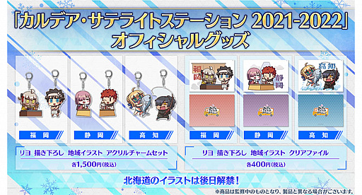 ꡼ No.004Υͥ / Fate/Grand Orderסָꥤ٥ȡȥޥʥʥ󡦥٥˥Х󥿥 祳μȽɡ29곫