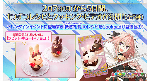 ꡼ No.006Υͥ / Fate/Grand Orderסָꥤ٥ȡȥޥʥʥ󡦥٥˥Х󥿥 祳μȽɡ29곫