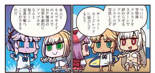 ꡼ No.001Υͥ / ֤ޤޤޥ󥬤ʬ롪Fate/Grand Order234ä