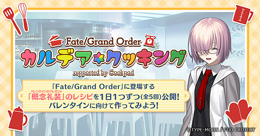 ꡼ No.001Υͥ / FGO ǥå󥰡פ5ơȥԥ롦ꥢ