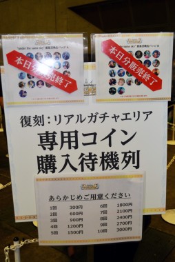 画像ギャラリー No.080のサムネイル画像 / 多くの展示で盛り上がった「Fate/Grand Order fes.2022 7th Anniversary」会場レポート。3年ぶりのお祭りを写真と共に振り返る
