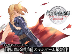꡼ No.012Υͥ / ڿϢܡۥޥۥΥʬϡ2022ǯ84810ˡ1̤ϡFate/Grand Order