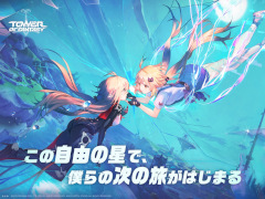 ꡼ No.005Υͥ / ޥۥΥʬϡ2022ǯ811817ˡ1̤ϡFate/Grand OrderסTower of Fantasyʸˡפ4̤