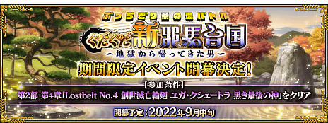 ꡼ No.002Υͥ / Fate/Grand OrderסָΡȤ֤äХȥ  Ϲ鵢äƤˡɤ9ܤ˳