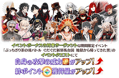 ꡼ No.003Υͥ / Fate/Grand OrderסָΡȤ֤äХȥ  Ϲ鵢äƤˡɤ9ܤ˳