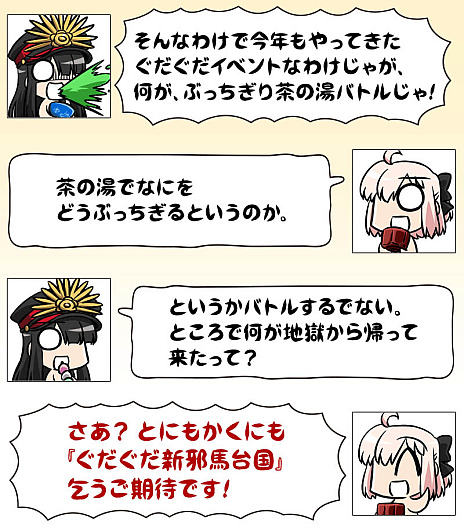 ꡼ No.004Υͥ / Fate/Grand OrderסָΡȤ֤äХȥ  Ϲ鵢äƤˡɤ9ܤ˳