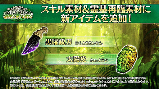 ꡼ No.004Υͥ / Fate/Grand Orderס2 7ϡLostbelt No.7  ʥߥȥ ٤ΡפƤʤɡ碌8Ĥκǿ